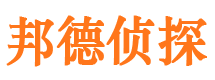 新邱市调查公司